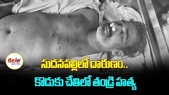 Sudhanapally
