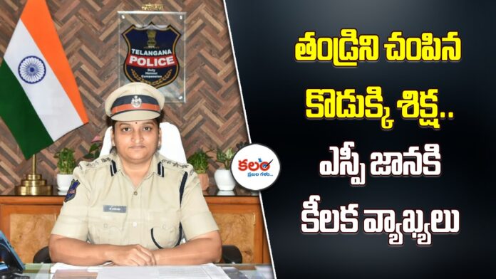Mahabubnagar Family Court
