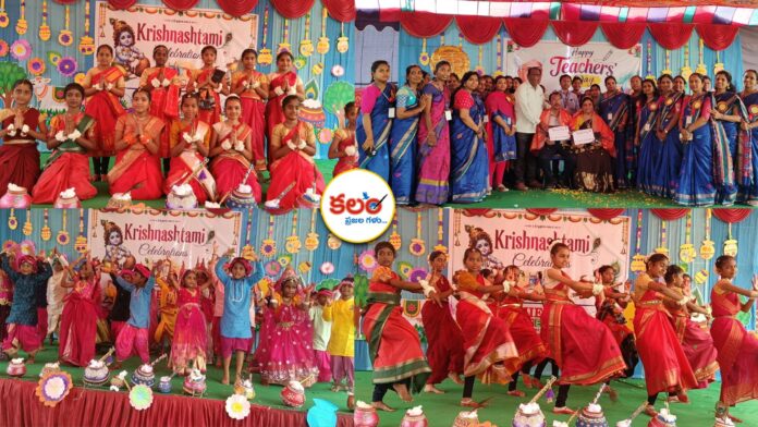 Achievers School