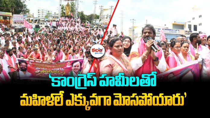 Srinivas Goud
