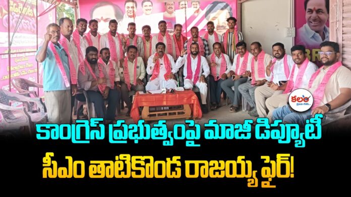 Tatikonda Rajaiah