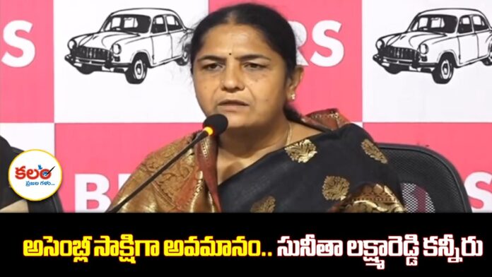 Sunitha Lakshma Reddy
