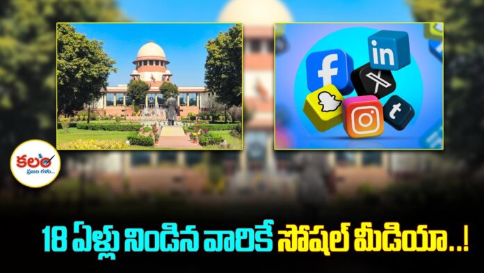 Social Media