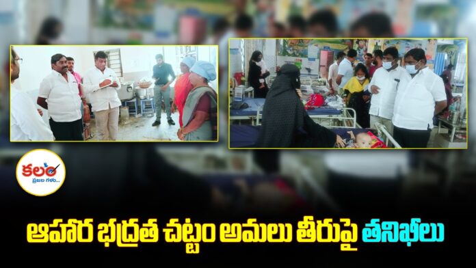 Adilabad
