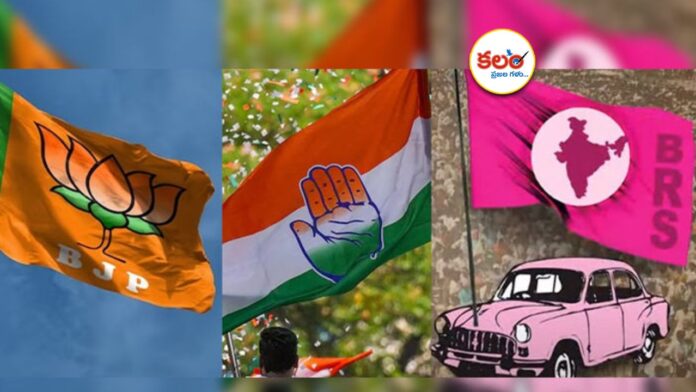 TG MLC Elections