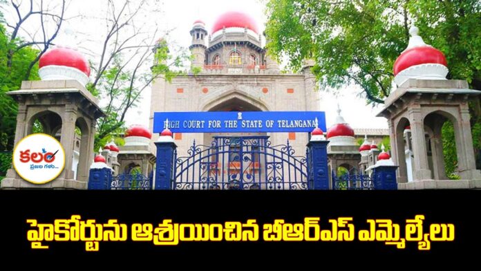 TG High Court