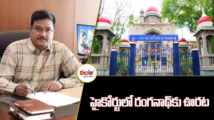 TG High Court