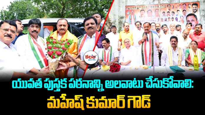 Nizamabad