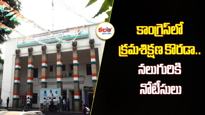 TPCC