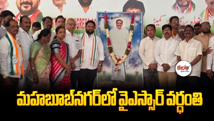Mithun Reddy