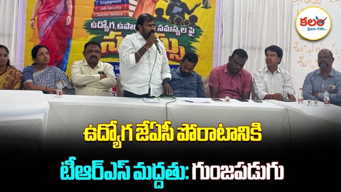 Gunjapadugu Hariprasad