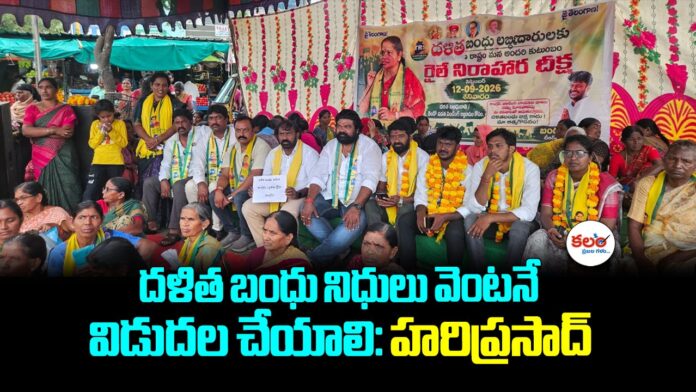 Gunjapadugu Hariprasad