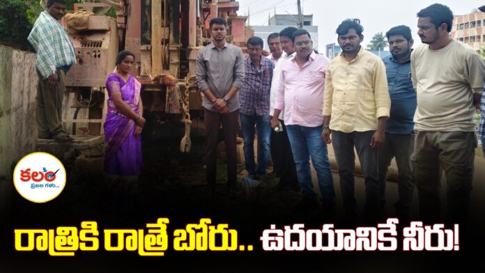 Dammapeta Tribal Hostel