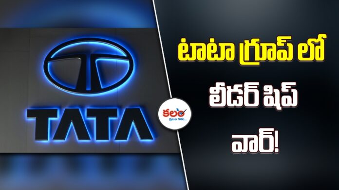Tata Sons