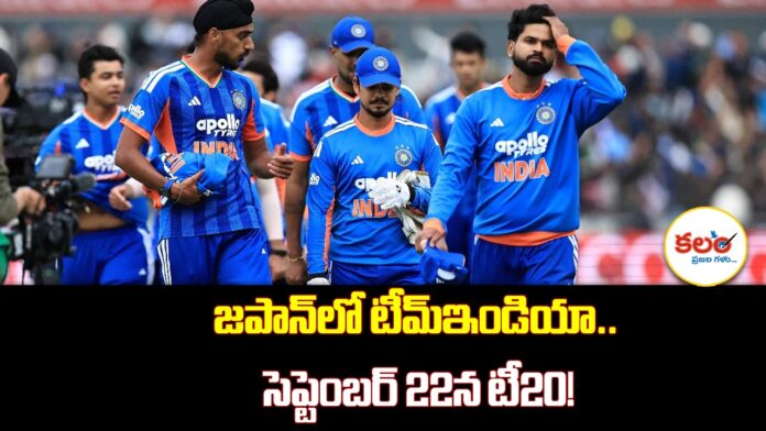 Team India