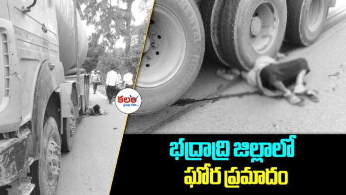 Tekulapalli Accident