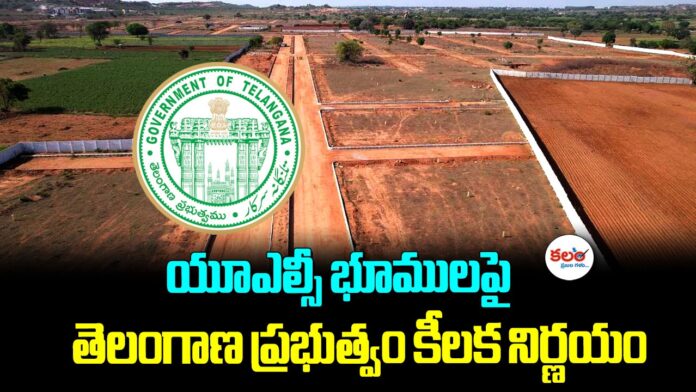 Telangana 22A Lands