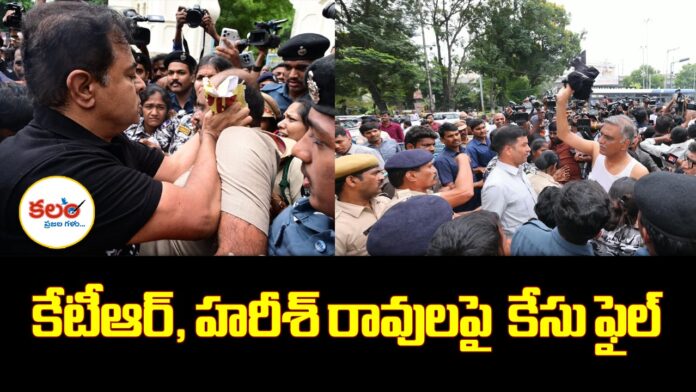KTR - Harish Rao
