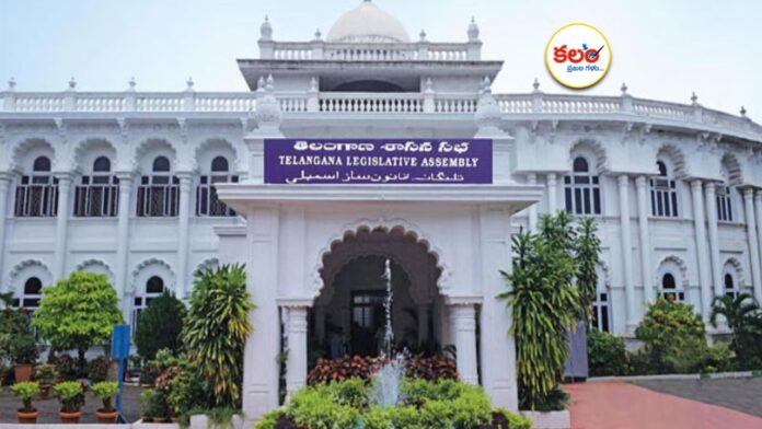 Telangana Assembly