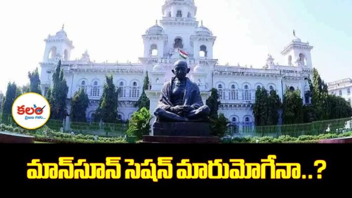 Telangana Assembly