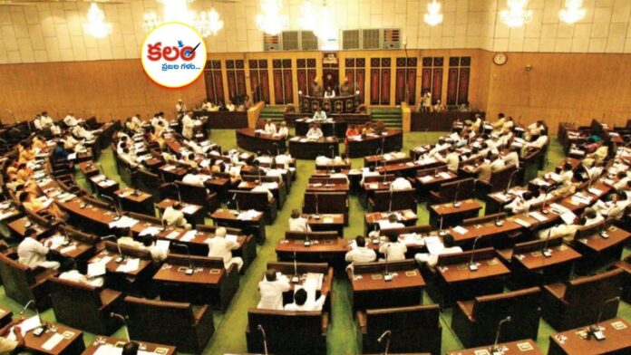 Telangana Assembly