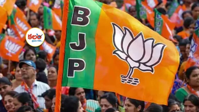 Telangana BJP