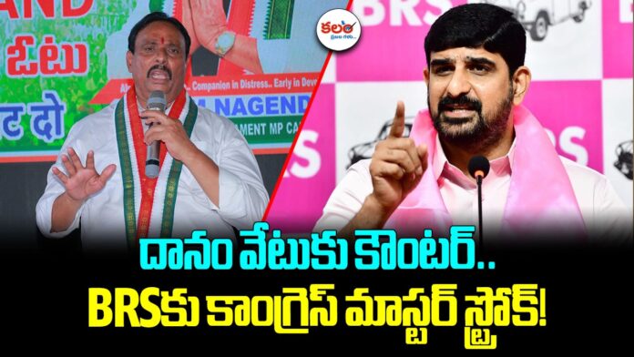 Huzurabad Bypoll