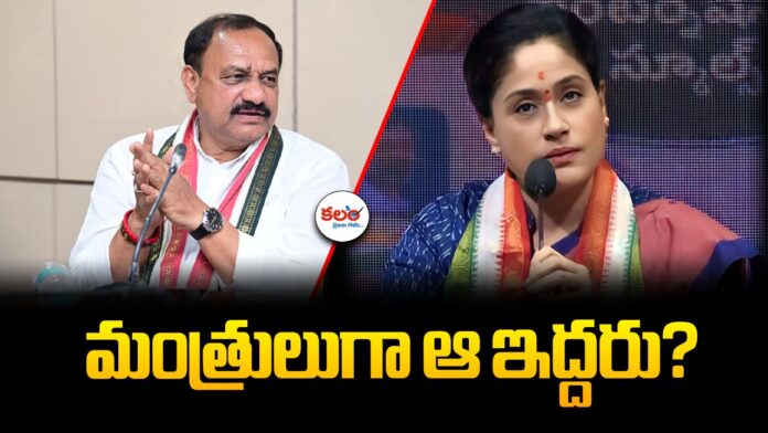 Telangana Cabinet