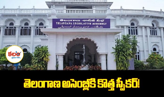 Telangana Cabinet