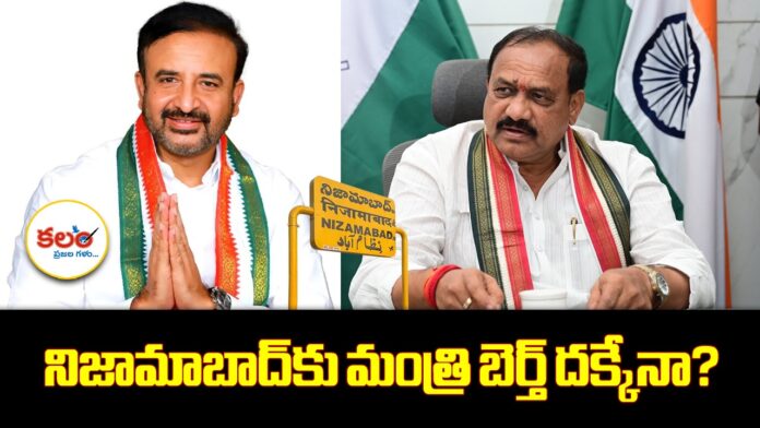 Nizamabad District