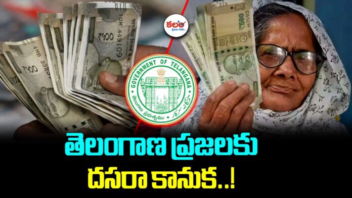 Cheyutha Pension