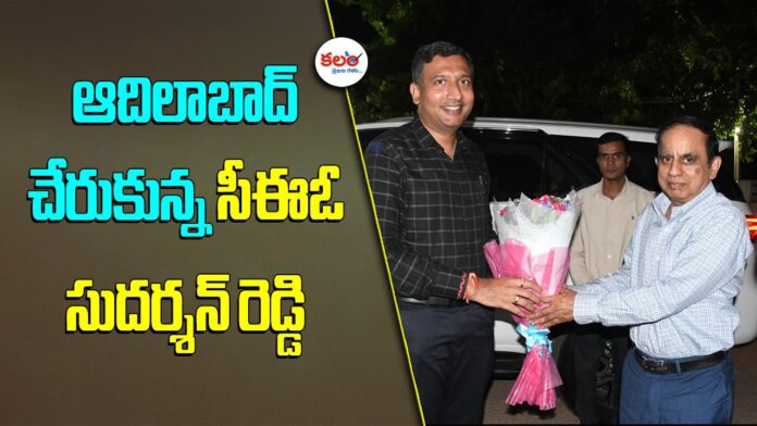Adilabad