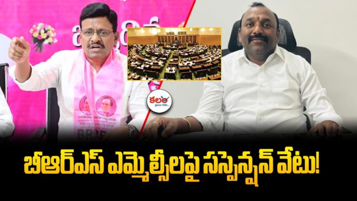 Telangana Assembly