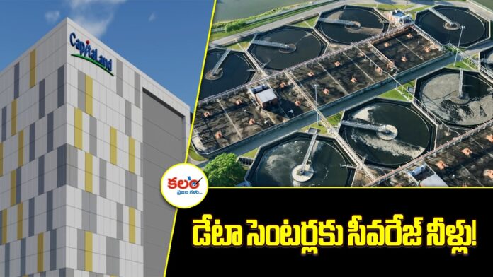 Data Centers