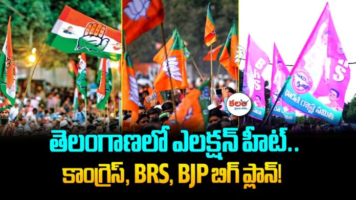 Telangana Elections