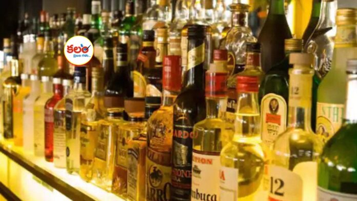 Bar Licenses