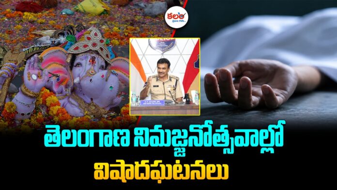 Ganesh Immersion
