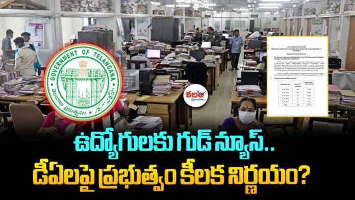 Employees DA