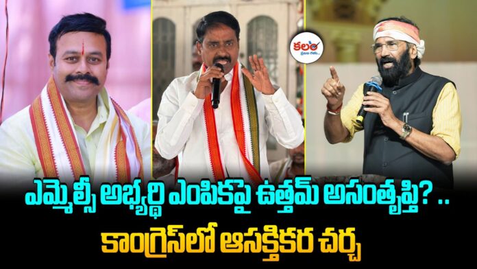 Graduate MLC Elections