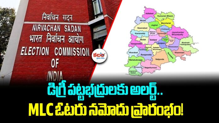 MLC Elections