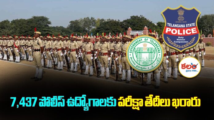 Telangana Police Jobs