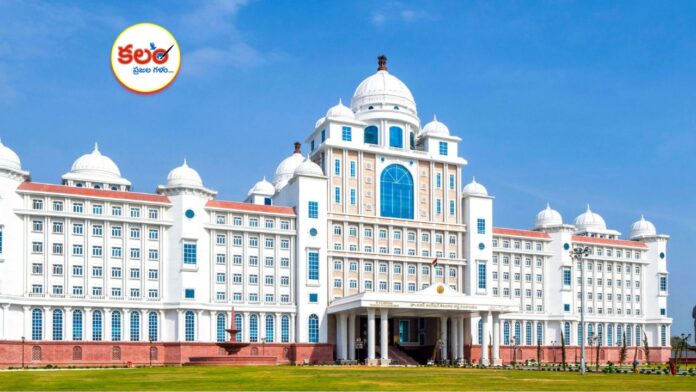 Telangana Secretariat