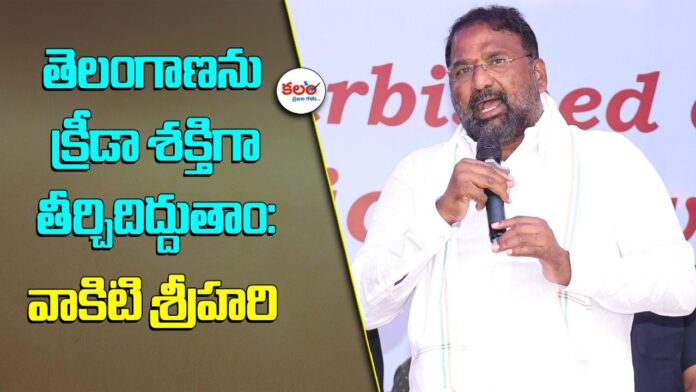 Vakiti Srihari