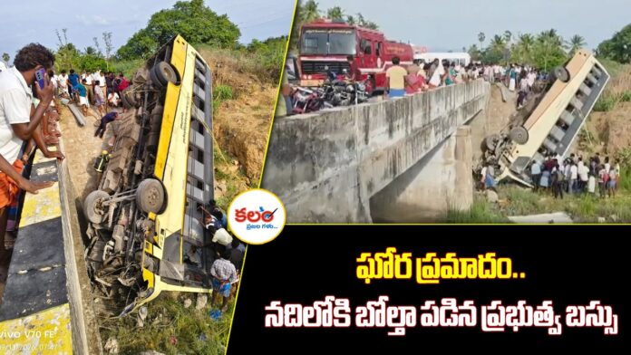 Tenkasi Bus Accident