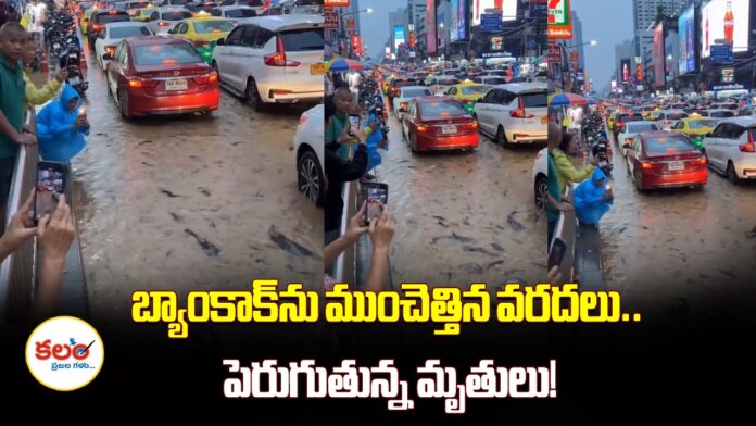 Thailand Floods