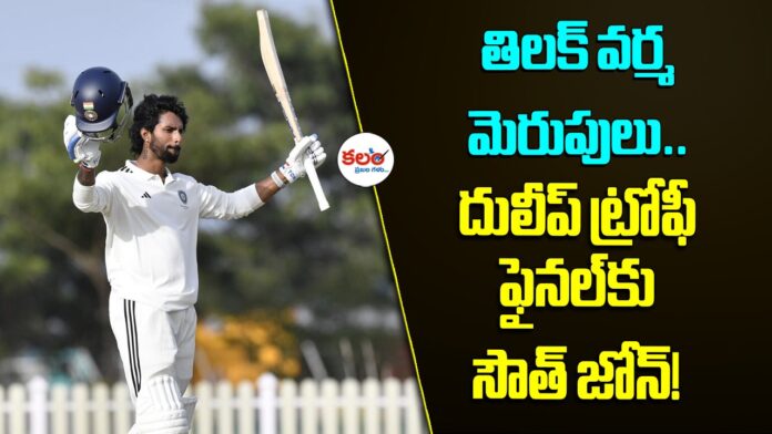 Duleep Trophy