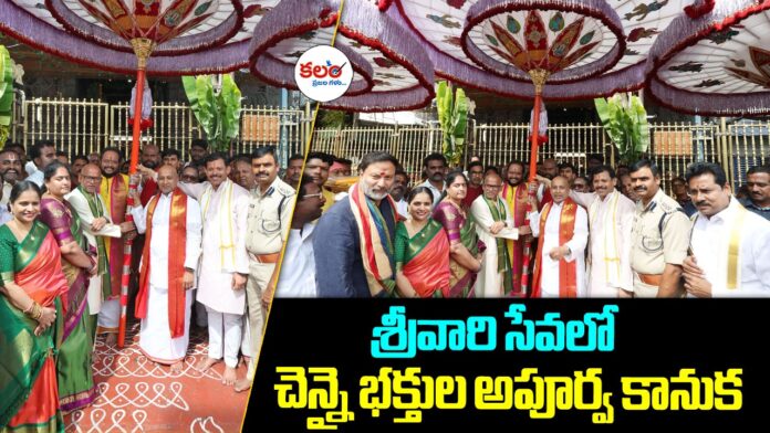 Tirumala Brahmotsavam 2026