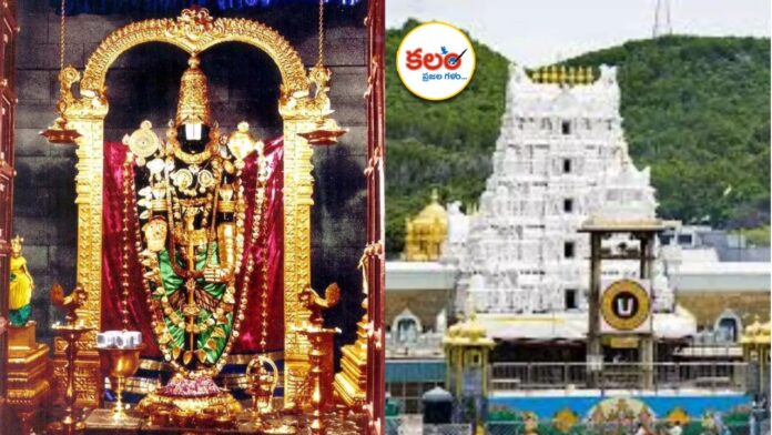 Tirumala Brahmotsavam