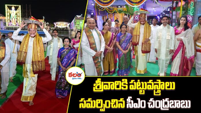 Tirumala