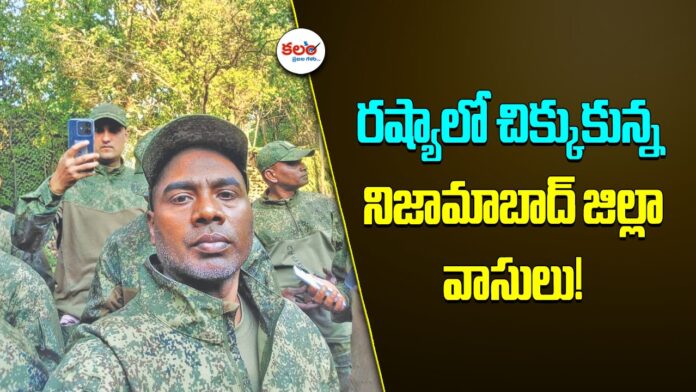 Nizamabad Youth